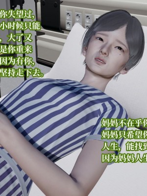意识控制系统 07_068