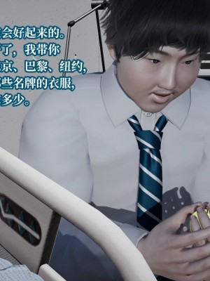 意识控制系统 07_069