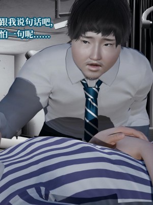 意识控制系统 07_072