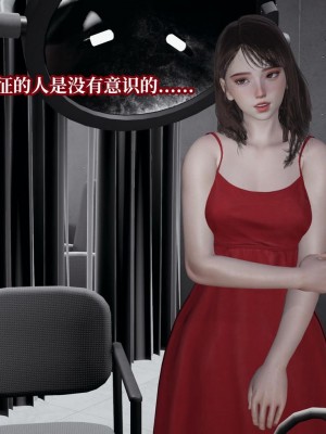 意识控制系统 07_074