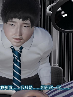 意识控制系统 07_075