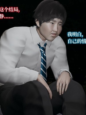 意识控制系统 07_077