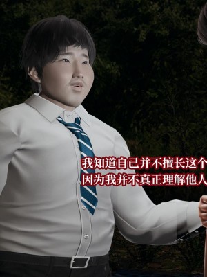 意识控制系统 07_078