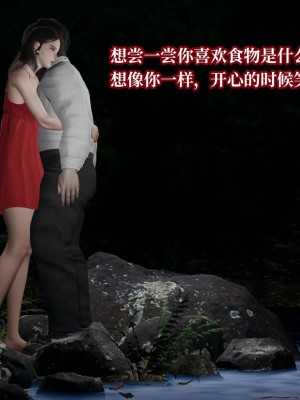 意识控制系统 07_080