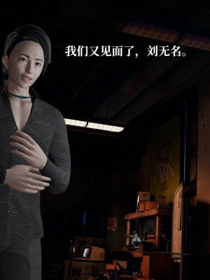意识控制系统 07_088