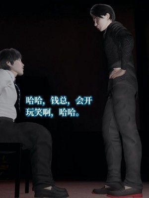 意识控制系统 07_090