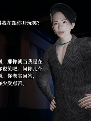 意识控制系统 07_091