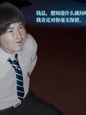 意识控制系统 07_092