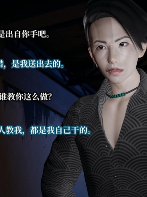 意识控制系统 07_093