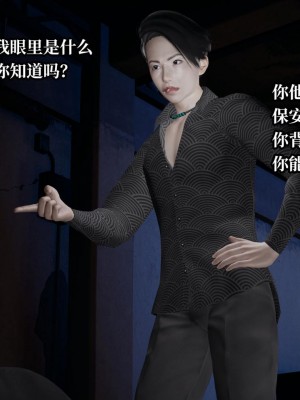 意识控制系统 07_094