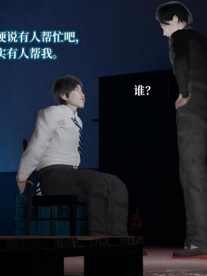 意识控制系统 07_095