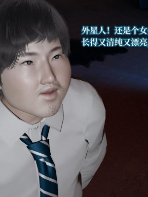 意识控制系统 07_096