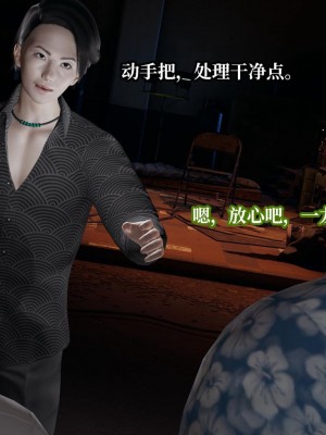 意识控制系统 07_102