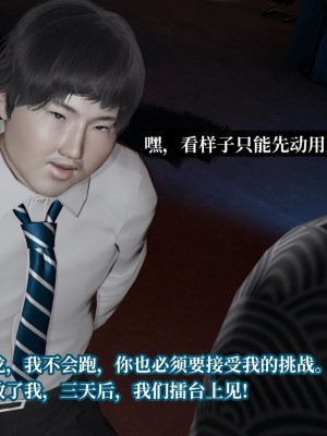 意识控制系统 07_104