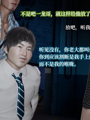 意识控制系统 07_109