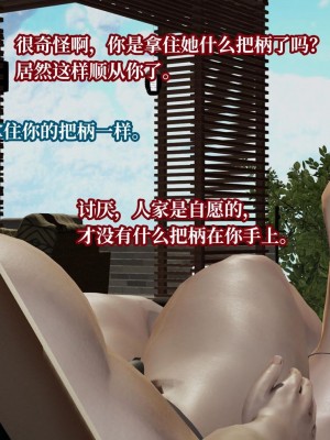 意识控制系统 07_138