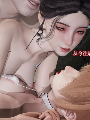 意识控制系统 07_195