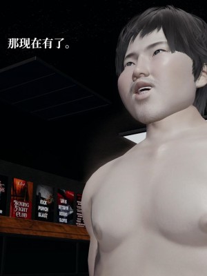 意识控制系统 07_198