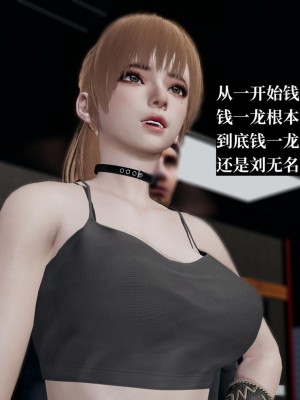 意识控制系统 07_205