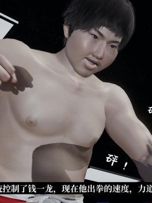 意识控制系统 07_206