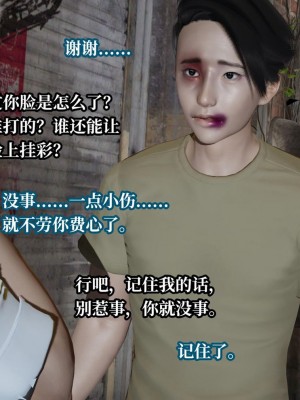 意识控制系统 07_215