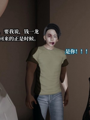 意识控制系统 07_223
