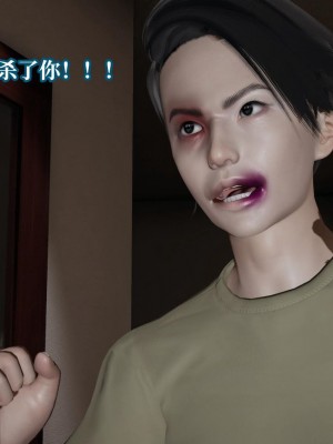 意识控制系统 07_226