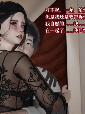 意识控制系统 07_230