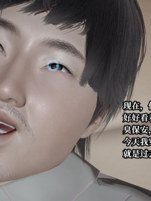 意识控制系统 07_233