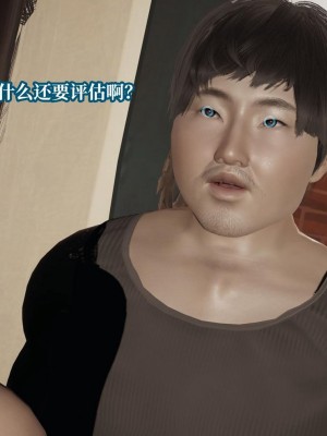 意识控制系统 07_235