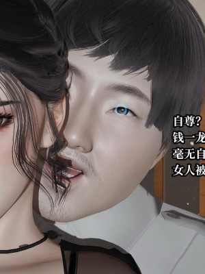 意识控制系统 07_242