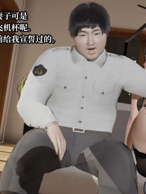 意识控制系统 07_246