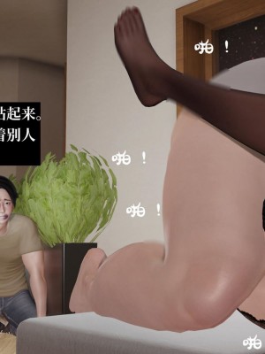 意识控制系统 07_297
