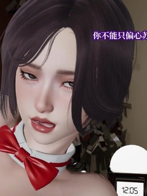 意识控制系统 08_005