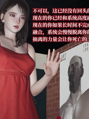 意识控制系统 08_036