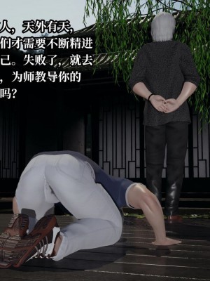 意识控制系统 08_039