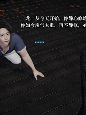 意识控制系统 08_046
