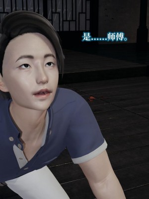 意识控制系统 08_047