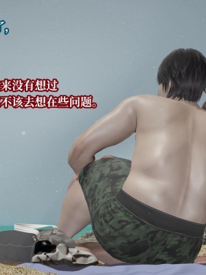 意识控制系统 08_051