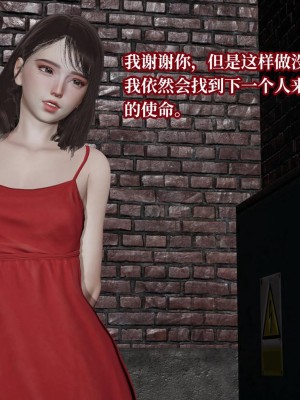 意识控制系统 08_058