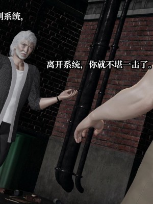 意识控制系统 08_070