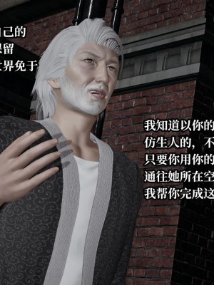 意识控制系统 08_079