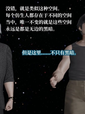 意识控制系统 08_114