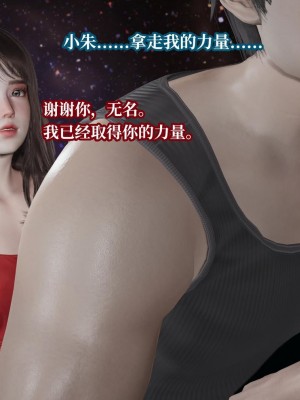 意识控制系统 08_124