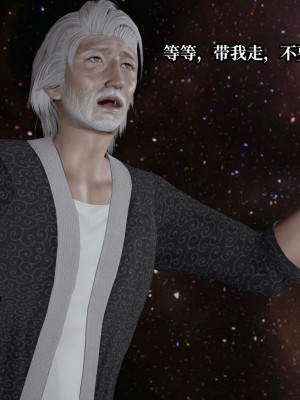 意识控制系统 08_126