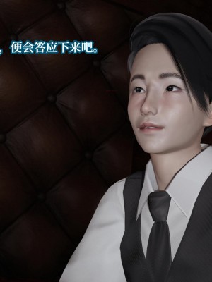 意识控制系统 05_016