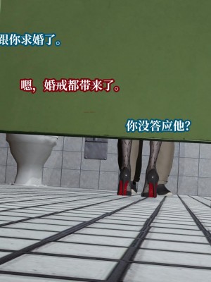 意识控制系统 05_019
