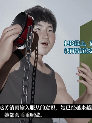 意识控制系统 05_021
