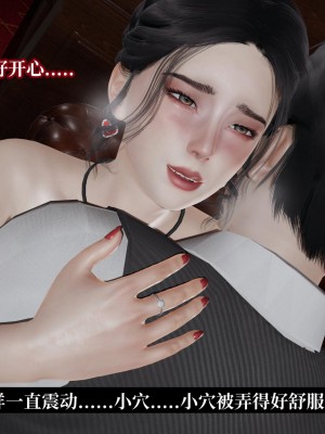 意识控制系统 05_080