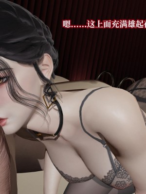 意识控制系统 05_091